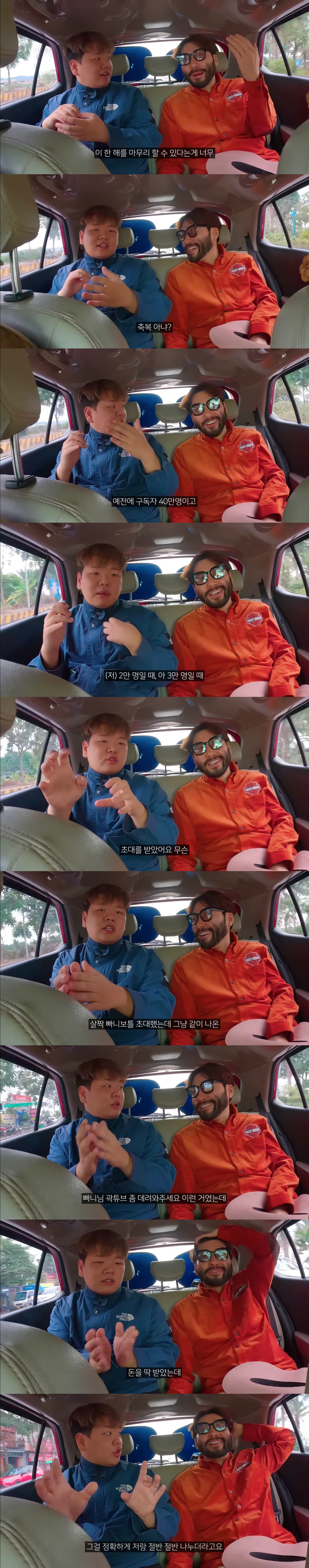 빠니보틀이 사실 이일지도 모른다는 곽튜브와 노홍철.jpg | 인스티즈