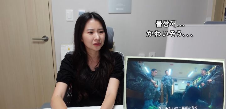 곧 군대가는 한국인 남편과 일본인 아내의 D.P 감상 후기 | 인스티즈
