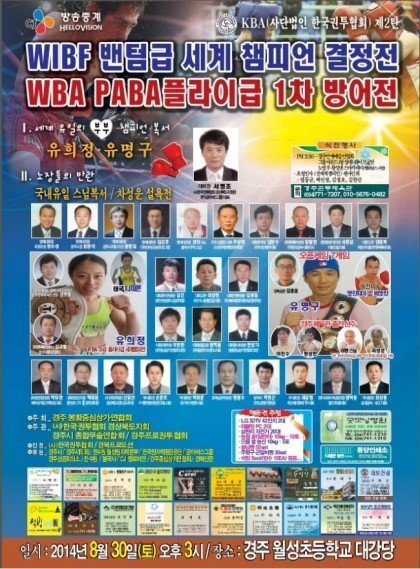 한국 복싱 포스터에 대해 알아보자 | 인스티즈