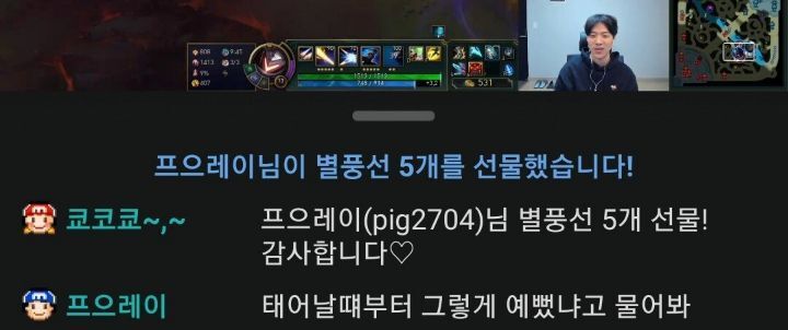 스맵 연애 코치하는 프레이 ..jpg | 인스티즈
