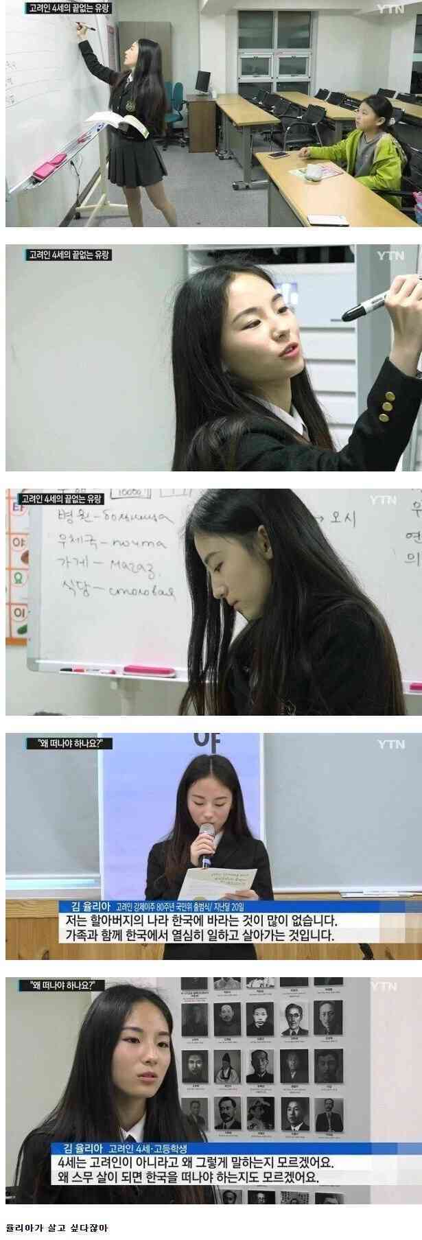"내가 한국계라는게 너무나도 싫어서 죽고 싶었다” | 인스티즈