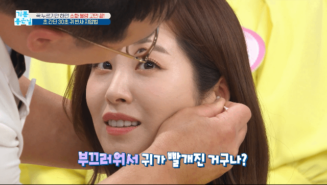 요즘 여자들이 나만 보면 짓는 표정.jpgif | 인스티즈