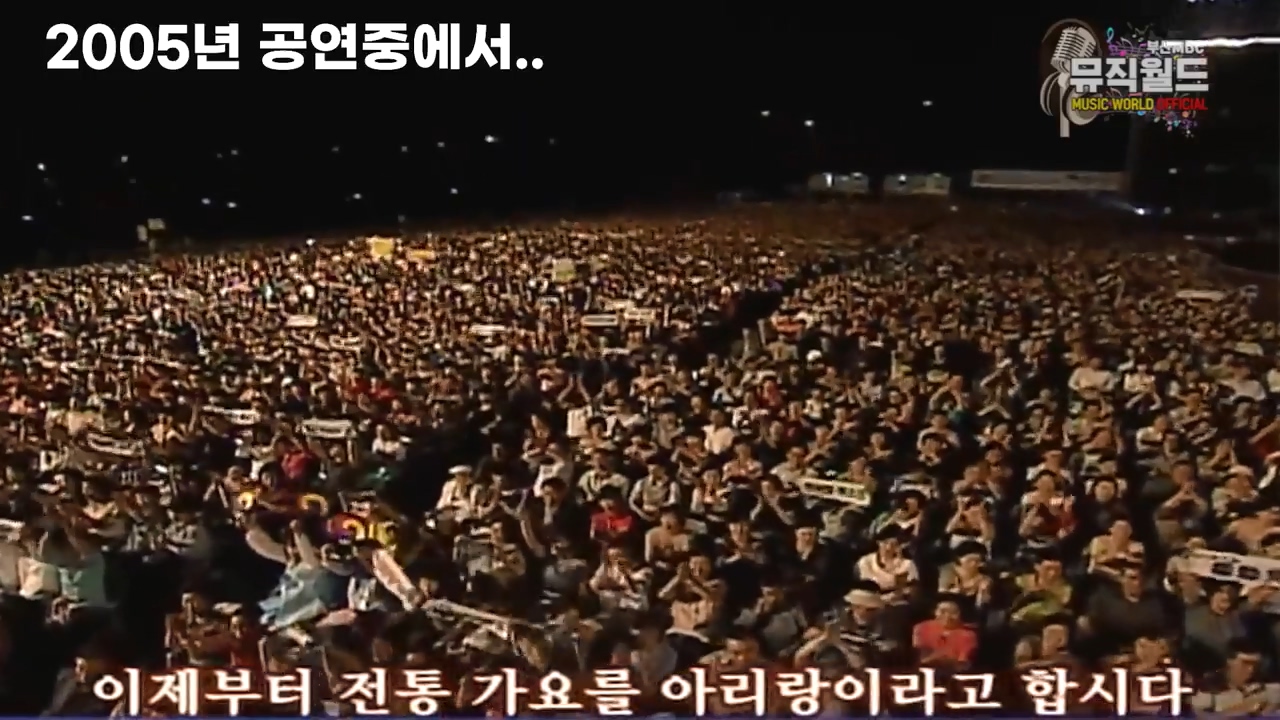나훈아 " 광복기념일은 쓸모없는 기념일이다. " | 인스티즈