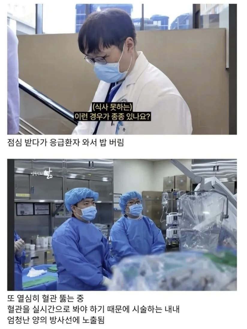 심장질환 관련 의사가 많이 없는 이유 | 인스티즈