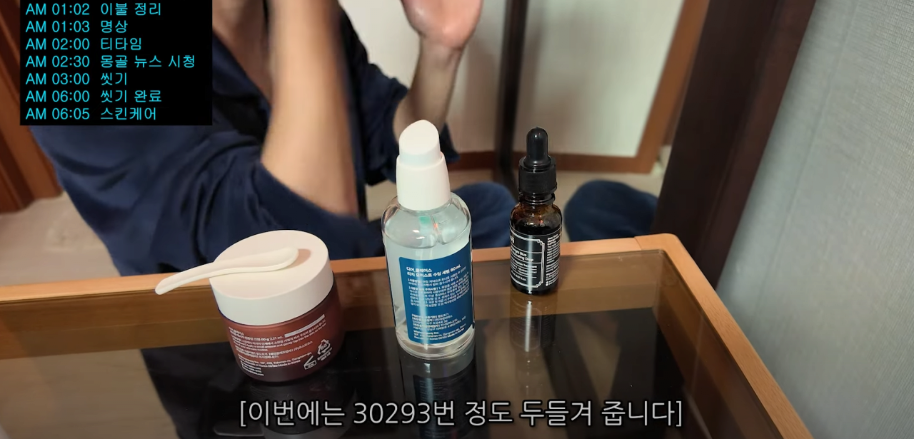 이주승 미라클 모닝 새벽 1시 출근 루틴 | 인스티즈