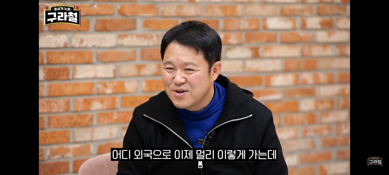 조영구 아내와 잠자리후 말실수 대참사 | 인스티즈