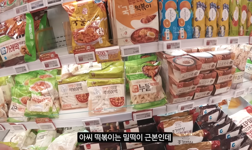 곽튜브 보면서 처음으로 실망한 순간... | 인스티즈