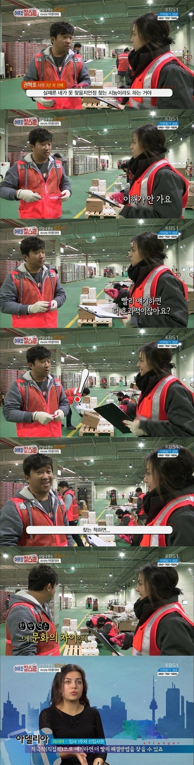 외국인 근로자가 이해못한다는 한국 문화.jpg | 인스티즈