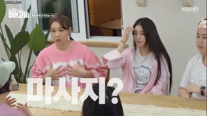 약간 매운 맛의 다이어트 예능.gif | 인스티즈