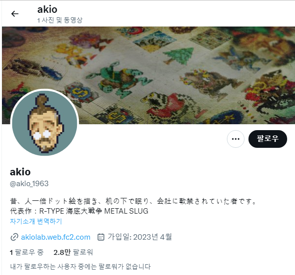 어제 트윗 하나로 화제가 된 할아버지 | 인스티즈