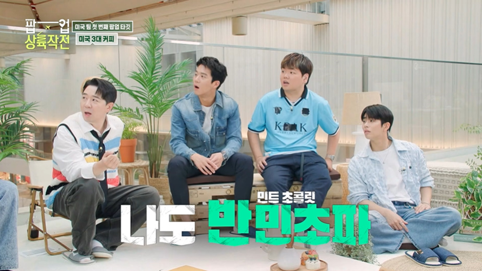 박세리가 한국 팝업스토어에 1순위로 입점 시킬거라는 미국의 한 커피 브랜드.jpg | 인스티즈