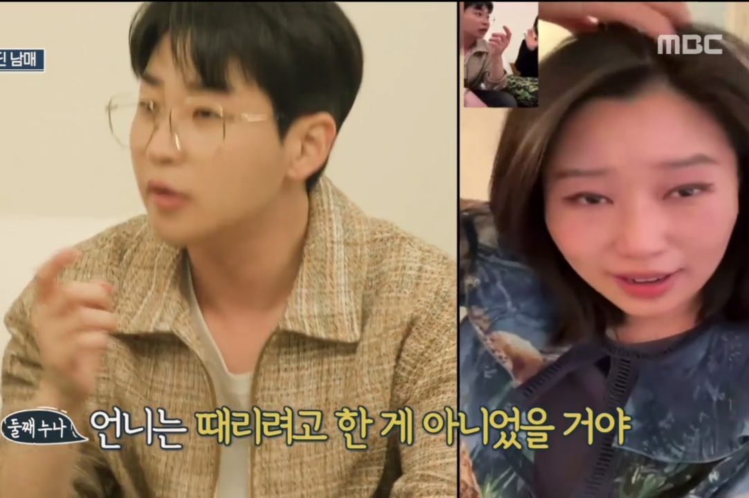 딘딘 3남매 네모의 꿈 삼자대면.jpg | 인스티즈