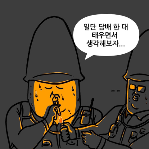 싸감아저씨배 천하제일 폐급대회 | 인스티즈