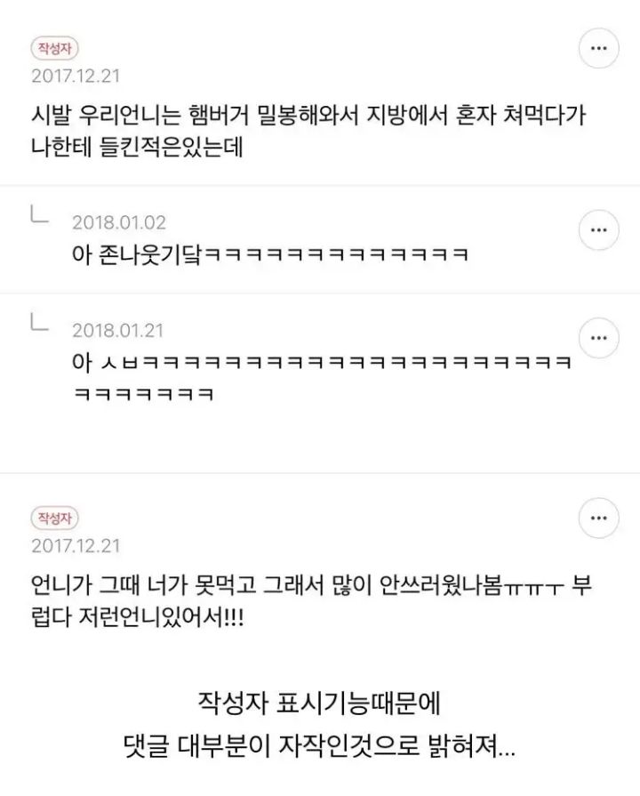 술취하면 빅맥사주는 언니 | 인스티즈