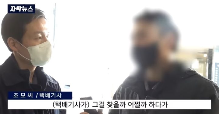 복수심에 생수 240kg 주문하고 바로 반품 처리하는...미친.. | 인스티즈