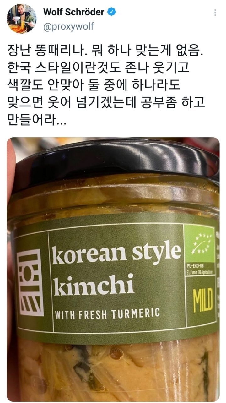 대한미국놈의 분노.jpg | 인스티즈