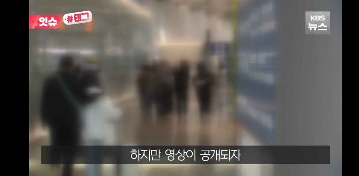 "6분 늦었는데요?”…항공사 비난 영상 올렸다가 '역풍' | 인스티즈