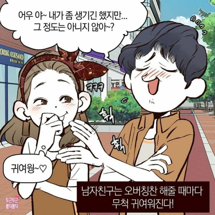 남친하고 영화보기가 싫은 이유 .jpg | 인스티즈
