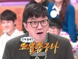 요긴하게 써먹기 좋은 무한도전 짤 모음 | 인스티즈