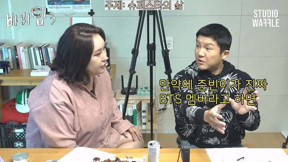 곽튜브가 BTS에 들어갈 수 있는 조건 | 인스티즈