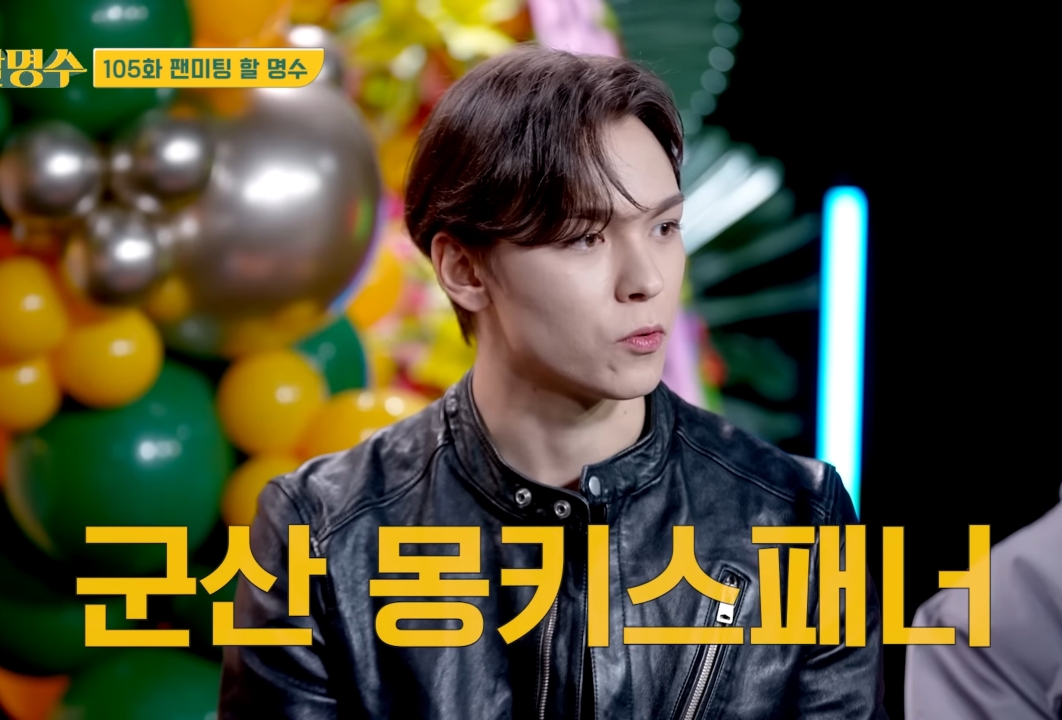 무한도전 팬이라는 남자 아이돌.jpg | 인스티즈