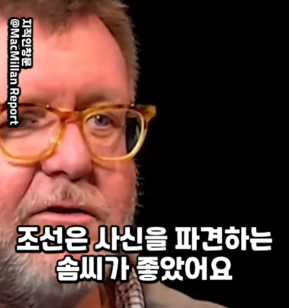 긴 역사동안 왜 중국이 한국을 복속시키지 않았는지 설명하는 서양학자.jpg | 인스티즈