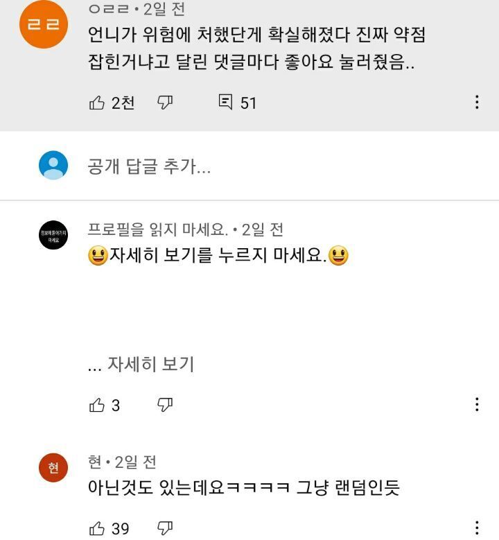 공혁준 여자친구 납치,협박 의혹 ㄷㄷ | 인스티즈