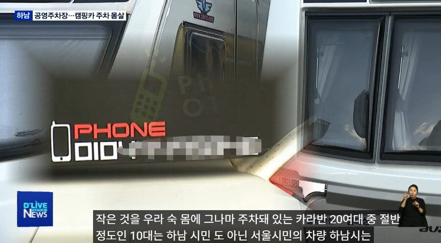 무료 주차장이 없어지는 이유 | 인스티즈