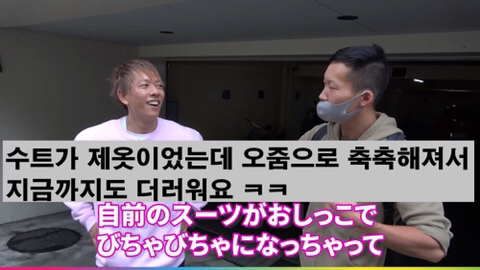 AV남배우들 소지품 검사하는 시미켄 형님.jpg | 인스티즈
