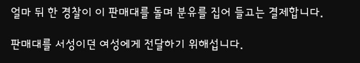 2개월 아기 굶을까봐 절도혐의로 붙잡힌 미혼모.. | 인스티즈