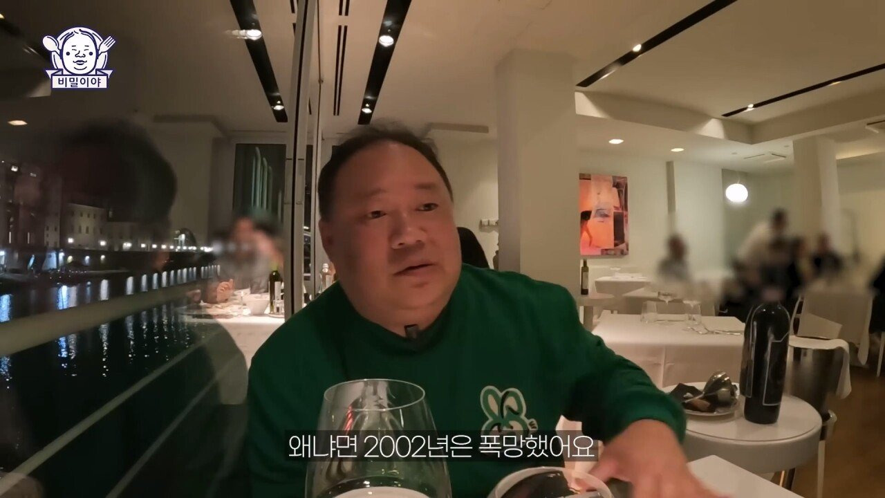 찐고수 와인 덕후 한국인을 만난 이탈리아 소믈리에의 반응 | 인스티즈