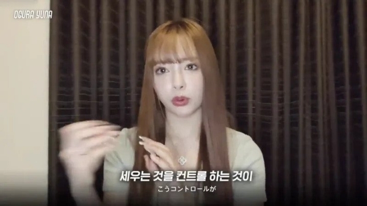 상대배우가 발기못할때 오구라유나의 반응 | 인스티즈