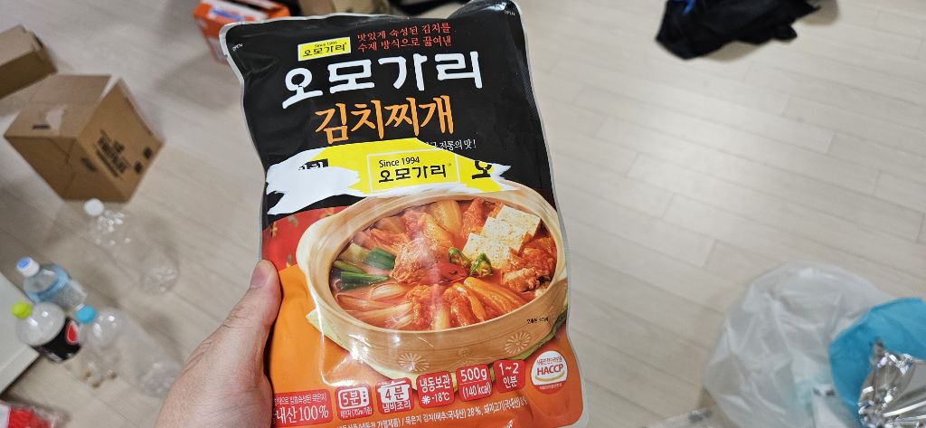 원냉동 이미지