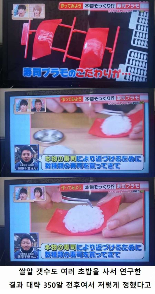 일본의 최신 장난감들.jpg | 인스티즈