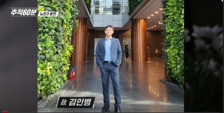 행복했던 가정을 박살내버린 시청역 역주행 교통사고 가해자 노인 | 인스티즈