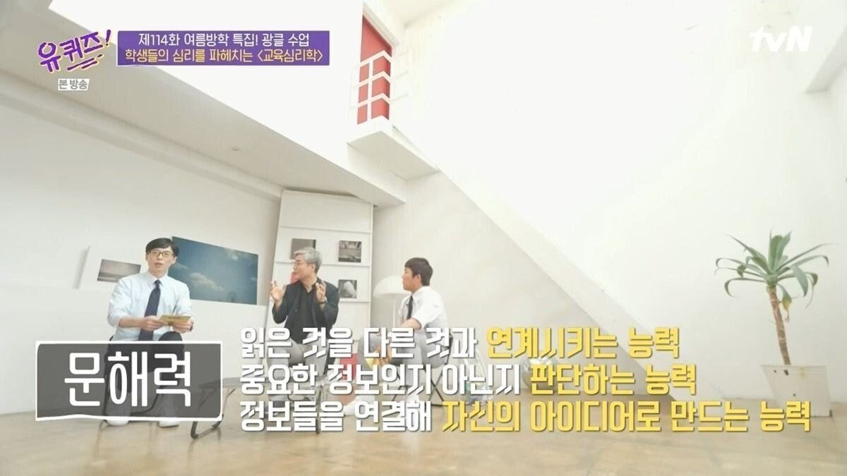 요즘 세대들의 문해력.jpg | 인스티즈