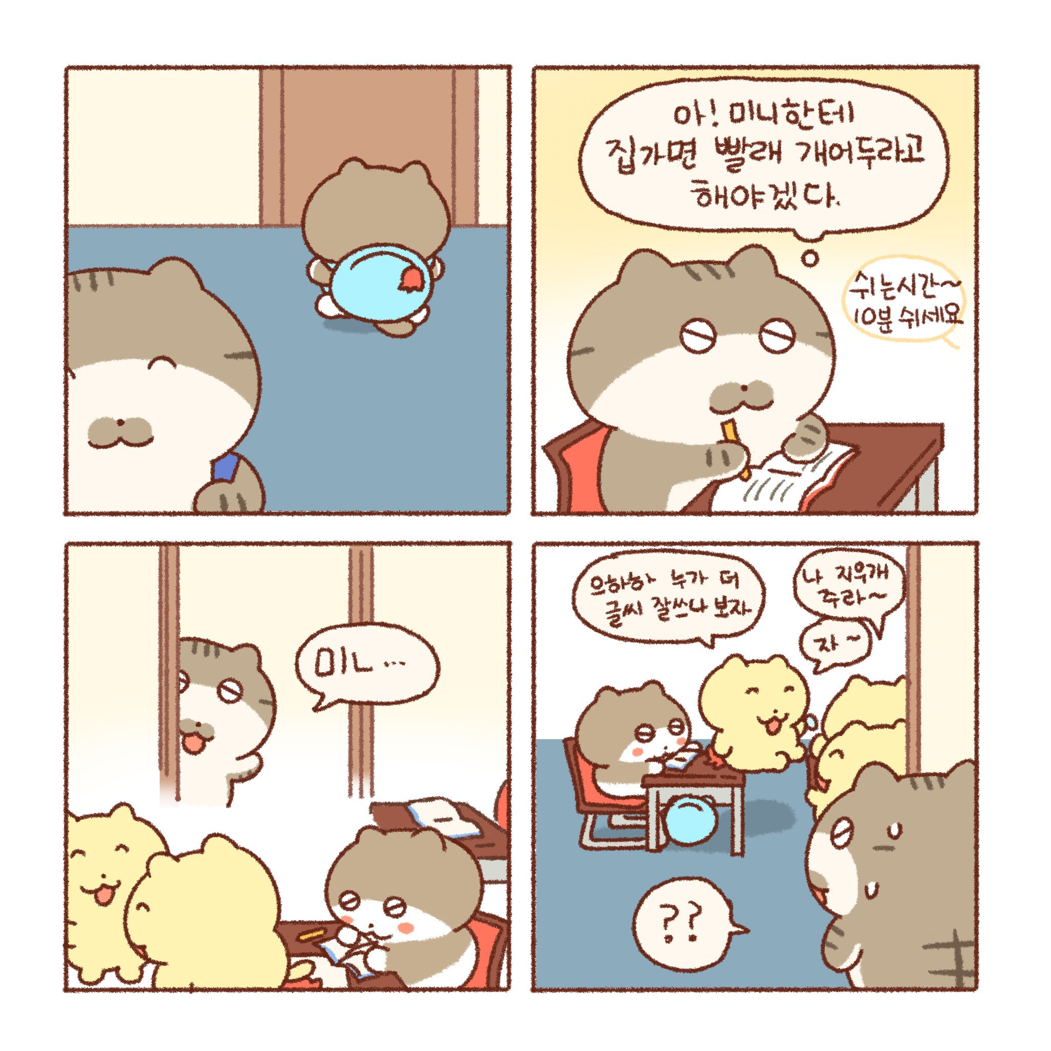 동생을 바라보는 언니의 마음.jpg | 인스티즈