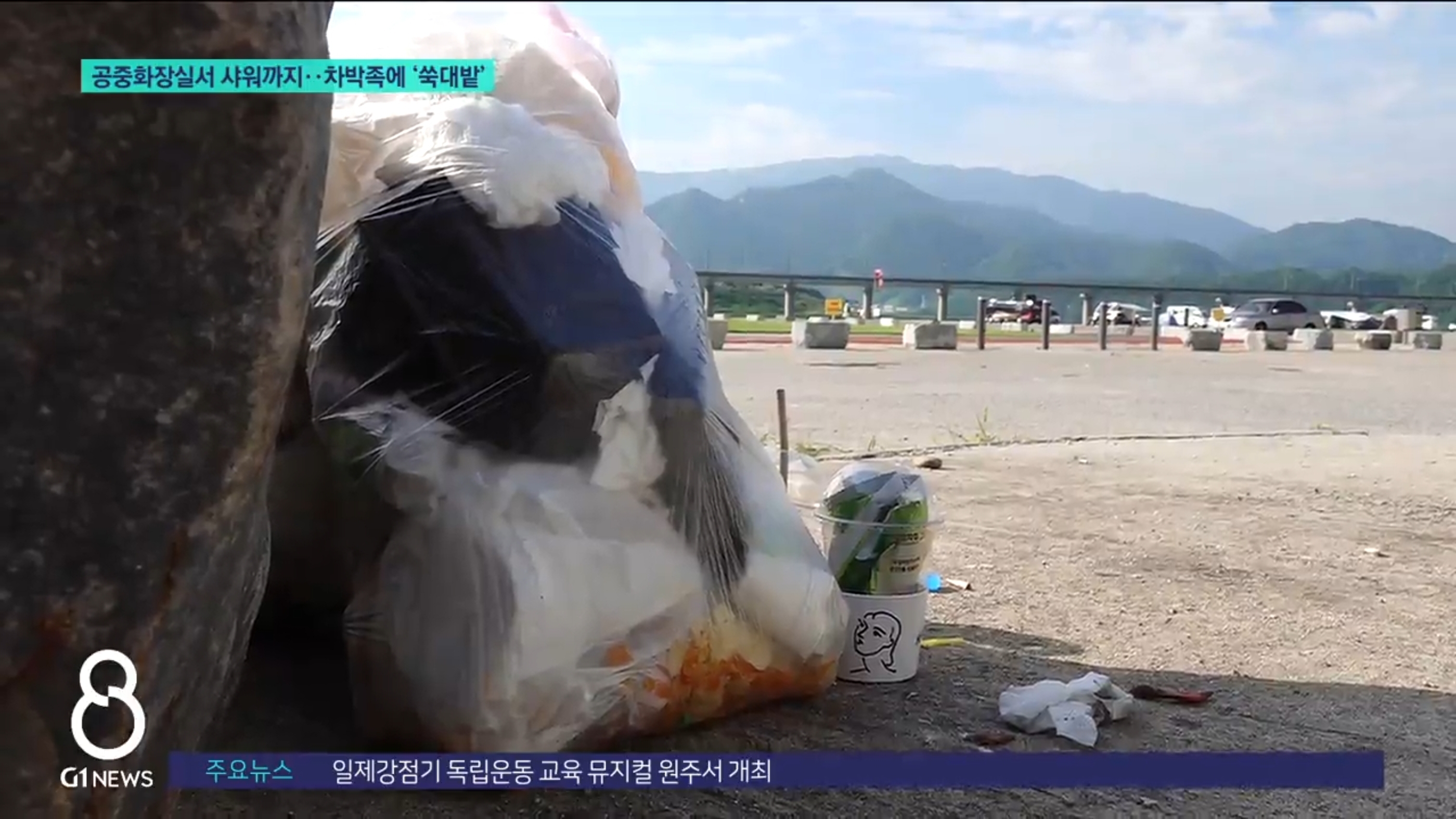 휴가철이 시작됐음을 알리는 강원도 근황.jpg | 인스티즈