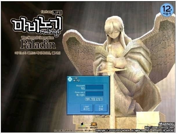 그때 그 시절 마비노기.jpg | 인스티즈