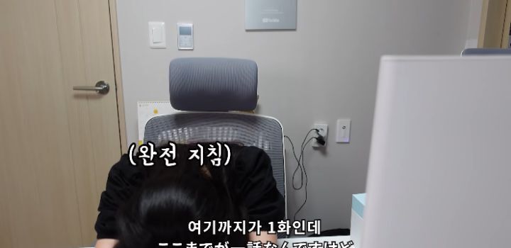 곧 군대가는 한국인 남편과 일본인 아내의 D.P 감상 후기 | 인스티즈