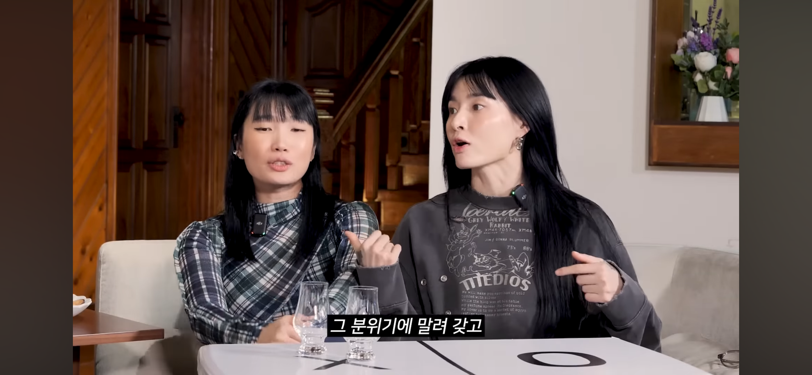 갈등있었던 댄서와 화해할 마음 없다고 못박는 립제이 모니카 | 인스티즈