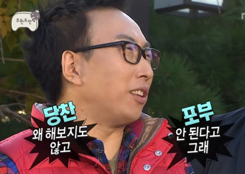 요긴하게 써먹기 좋은 무한도전 짤 모음 | 인스티즈