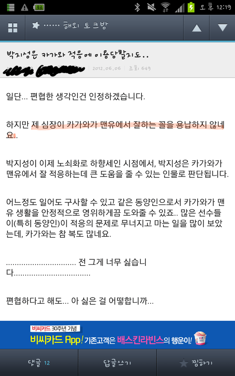 알싸 레전드 드립 모음.jpg | 인스티즈