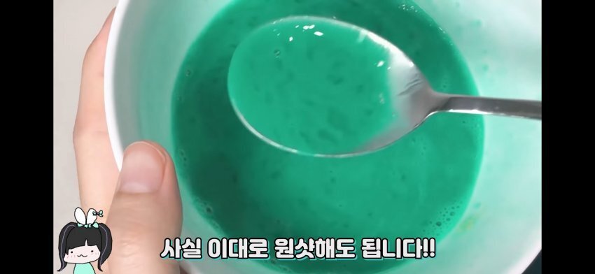 민트 초코 계란 김치 볶음밥.jpg | 인스티즈