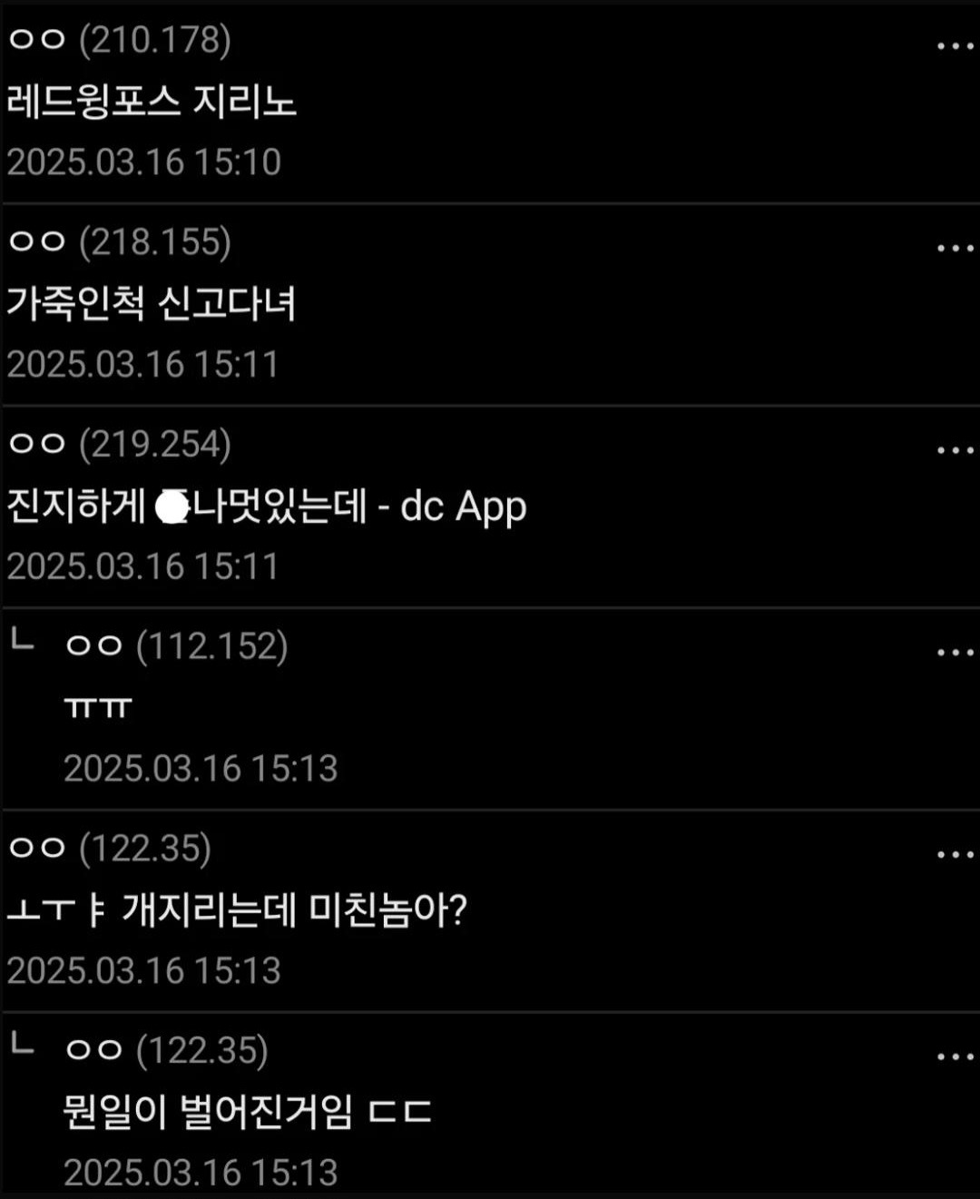 나이키 된장포스 세탁 망한 사람 | 인스티즈