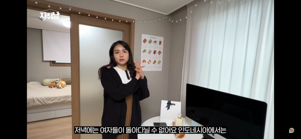 한국 거주하는 인도네시아여성이 느끼는 한국의 장점 | 인스티즈