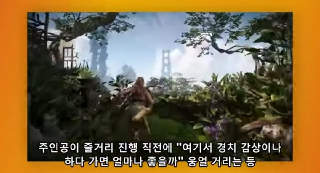 유비식 오픈월드는 욕 먹는데 젤다 야숨, 엘든링은 호평 받는 이유.jpg | 인스티즈