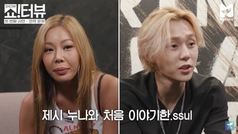 제시 이던 첫 통화썰 | 인스티즈