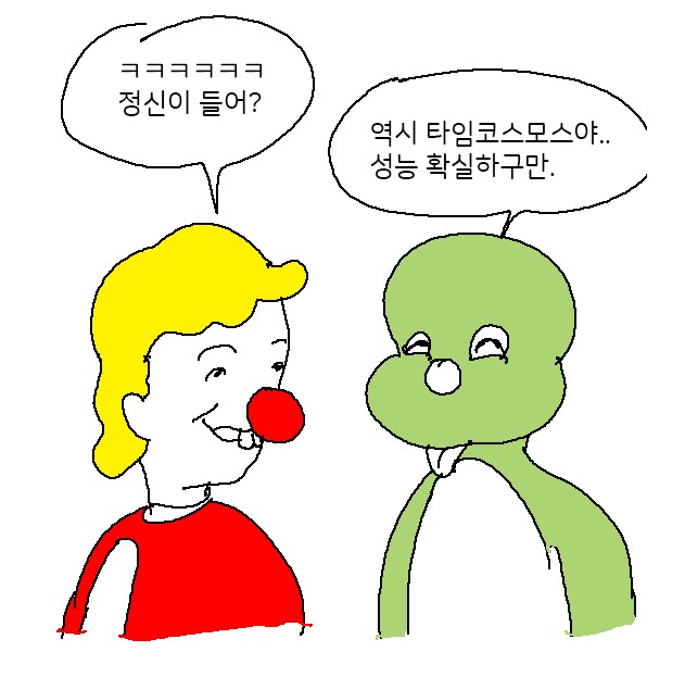 만신 엉덩국 근황 | 인스티즈