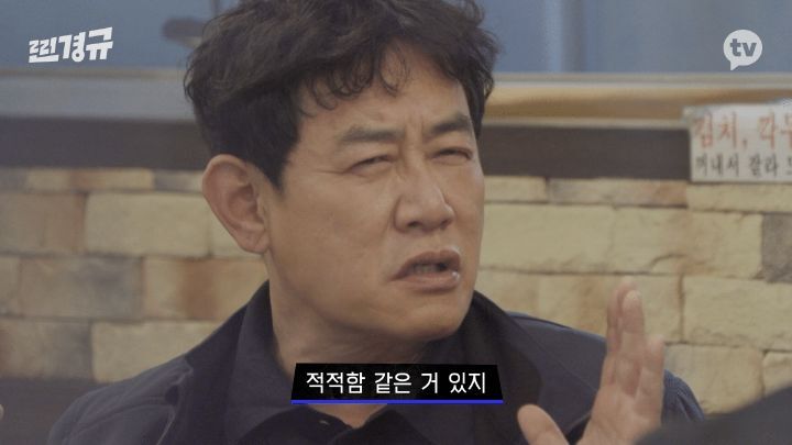 이경규 어머니 돌아가신 다음 날.jpg | 인스티즈
